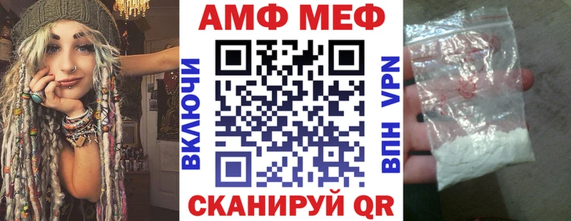 ОМГ ОМГ ссылка  Вышний Волочёк  АМФЕТАМИН VHQ 
