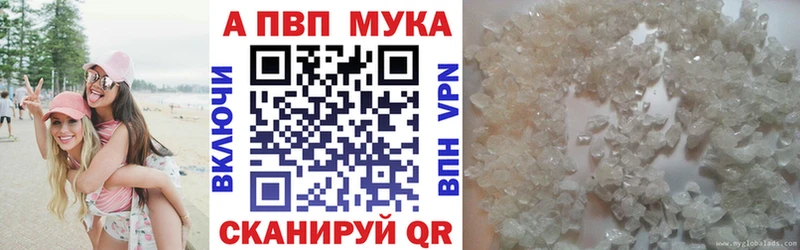 где можно купить наркотик  Вышний Волочёк  Alpha PVP СК КРИС 