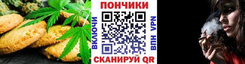 Еда ТГК марихуана  Вышний Волочёк 