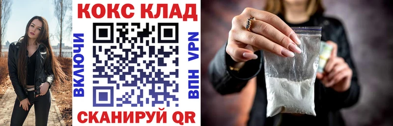 Cocaine 99%  Вышний Волочёк 