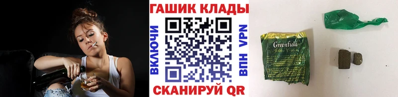 ГАШИШ hashish  Вышний Волочёк 