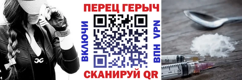 ГЕРОИН гречка  купить   Вышний Волочёк 