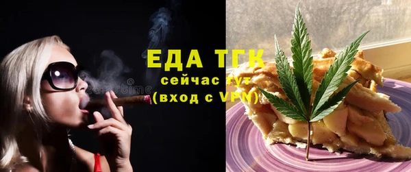 молекула духа Алексин