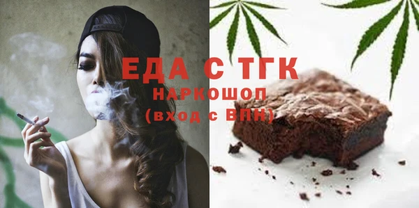 соль ск Абаза
