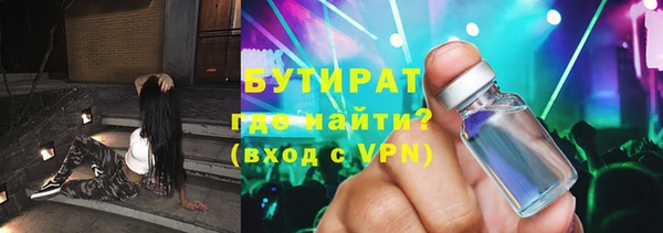 Альфа ПВП Дмитриев