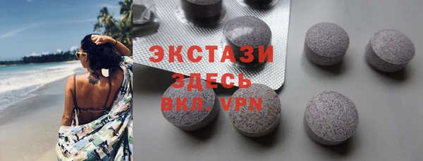 бутират Абдулино