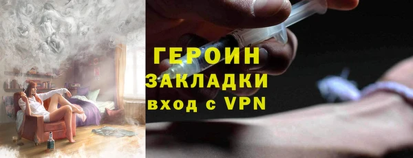 бутират Абдулино
