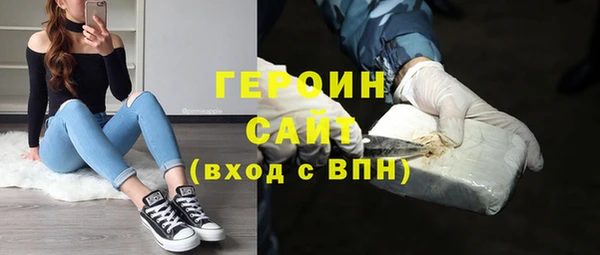 бутират Абдулино