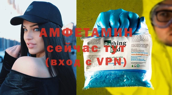 соль ск Абаза