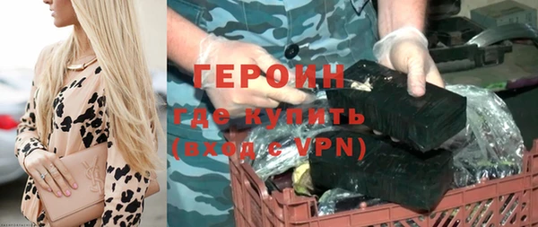 бутират Абдулино