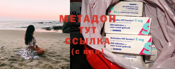 трава Абинск