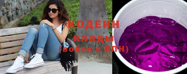 бутират Абдулино