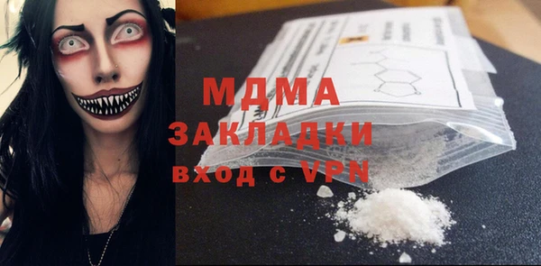 трава Абинск