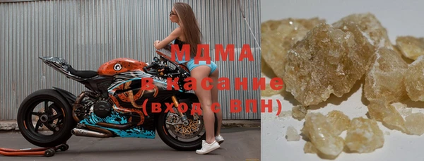 трава Абинск