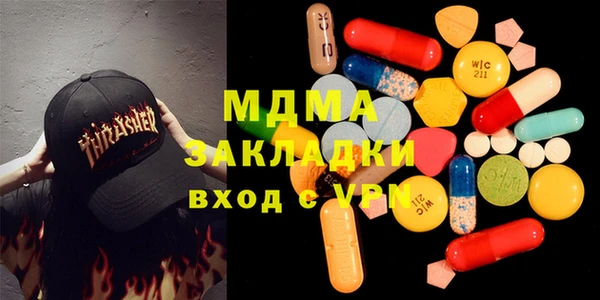 молекула духа Алексин