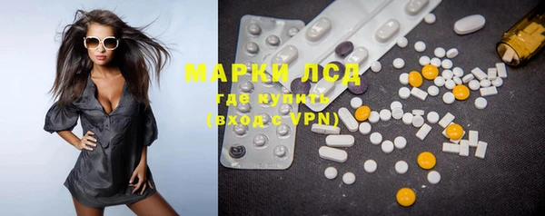 молекула духа Алексин