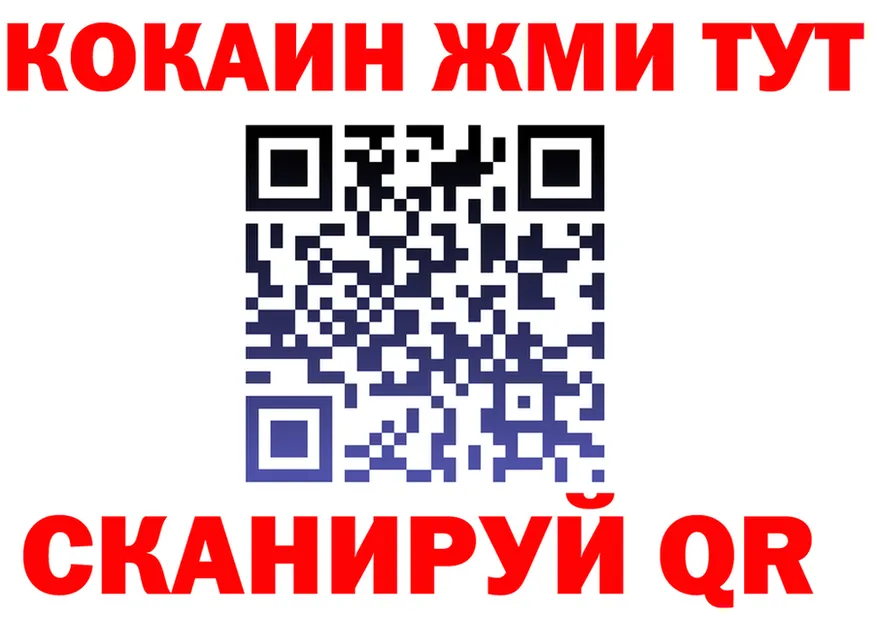 МЕФ мука рабочий сайт shop кракен Вышний Волочёк