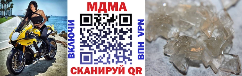 МДМА VHQ как найти наркотики omg ONION Вышний Волочёк