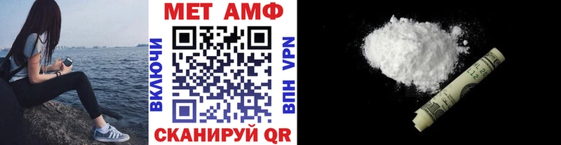Первитин Декстрометамфетамин 99.9%  Вышний Волочёк 