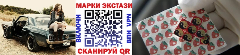 Марки N-bome 1,5мг  Вышний Волочёк 