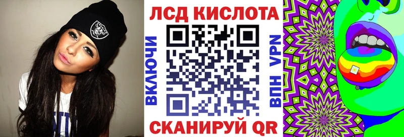 Марки 25I-NBOMe 1500мкг Вышний Волочёк